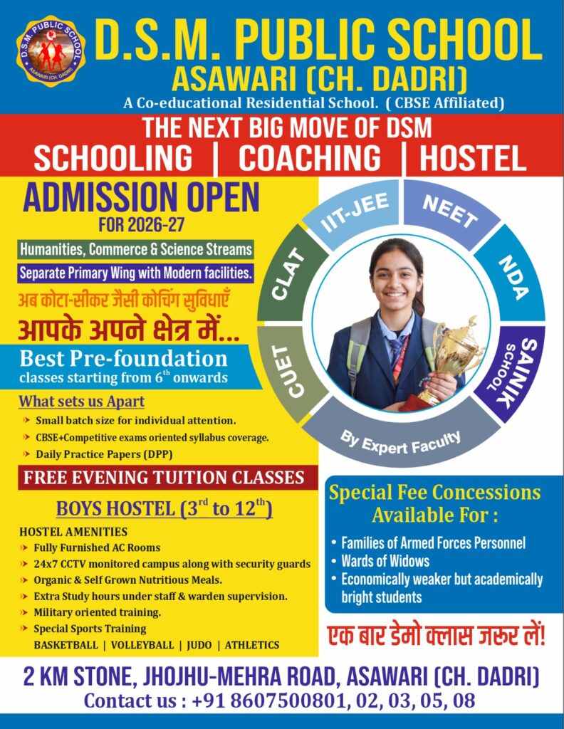 WhatsApp Image 2026-02-16 at 10.20.16 (1)